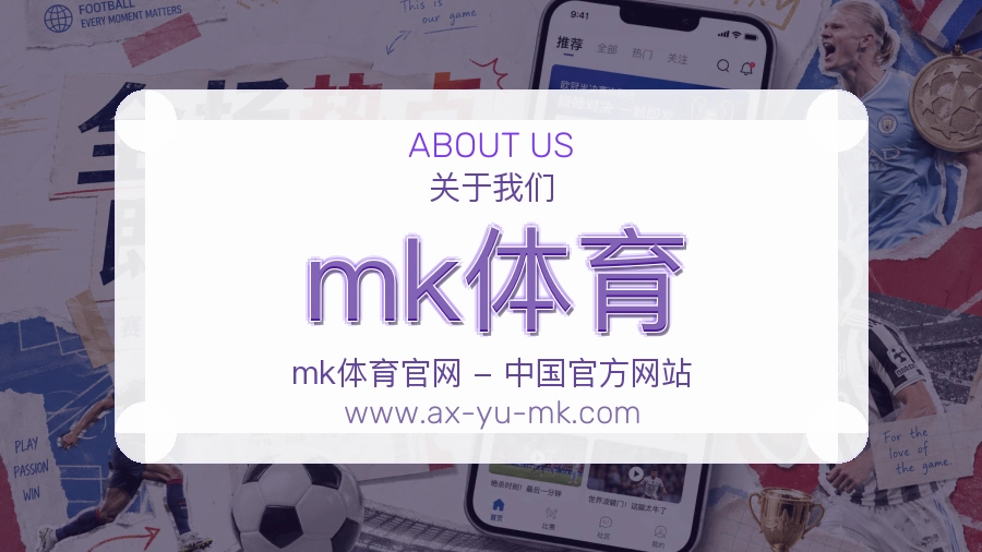 平台展示