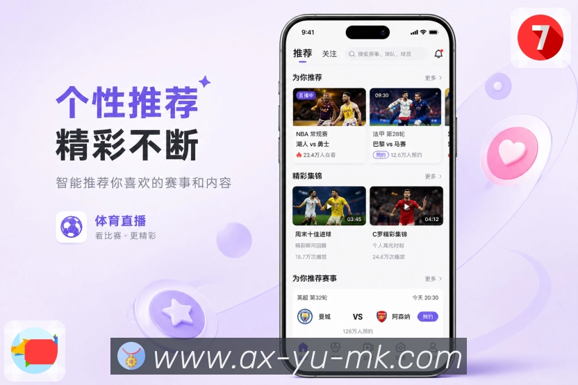扫码安装官方App数据结果