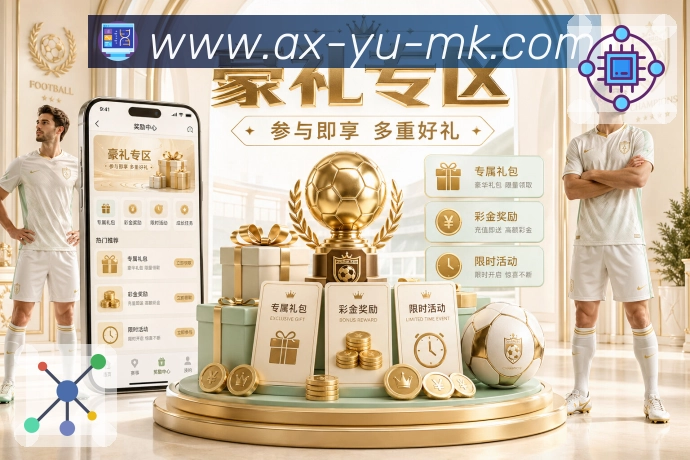 赛区数据